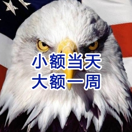泰顺要账公司